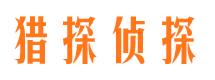 江安外遇出轨调查取证